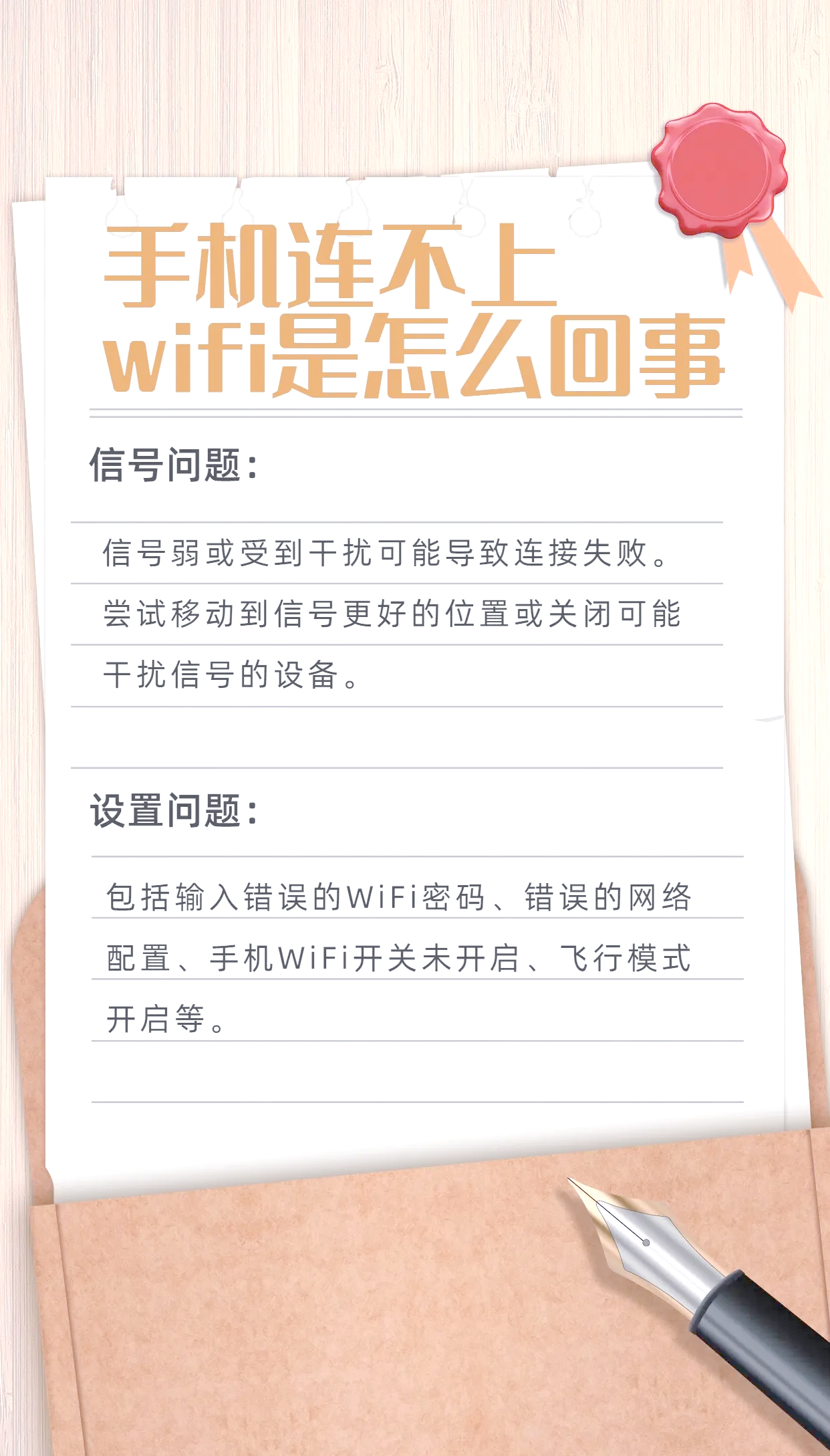 电信手机wlan怎么用,手机显示wlan已连接不能上网怎么回事 电信手机wlan怎么用,手机显示wlan已连接不能上网怎么回事