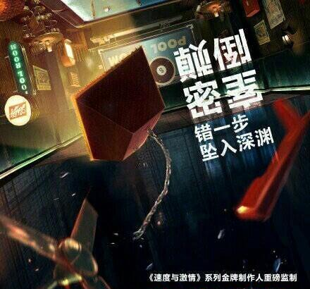 深渊影评