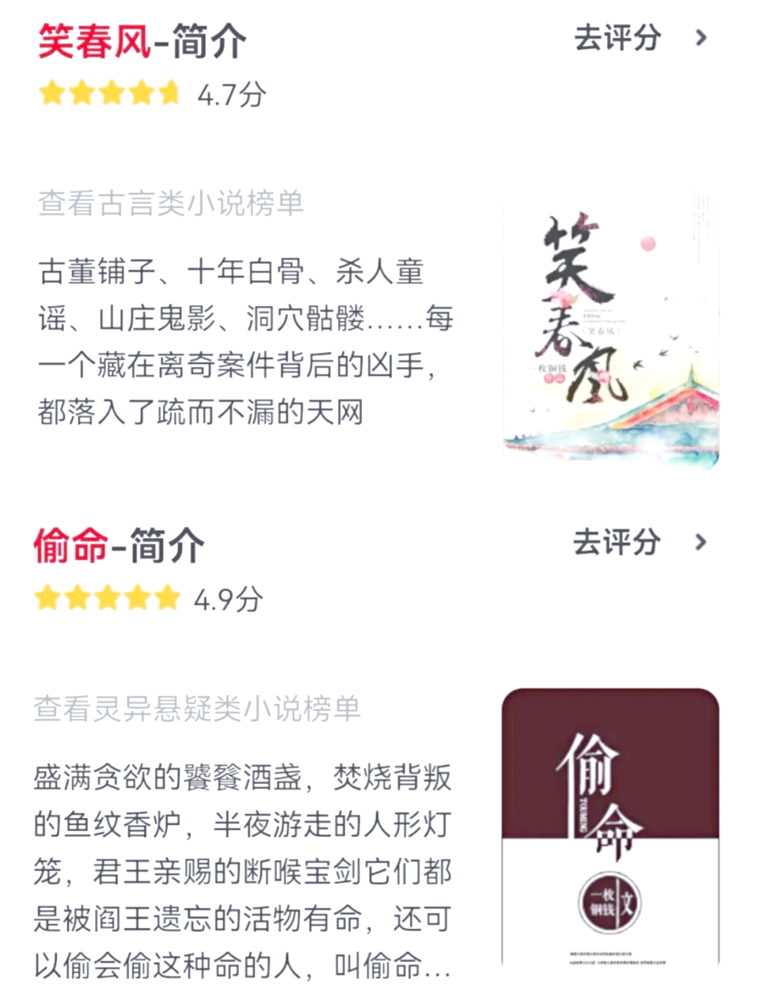 穿越古代破案的小说推荐