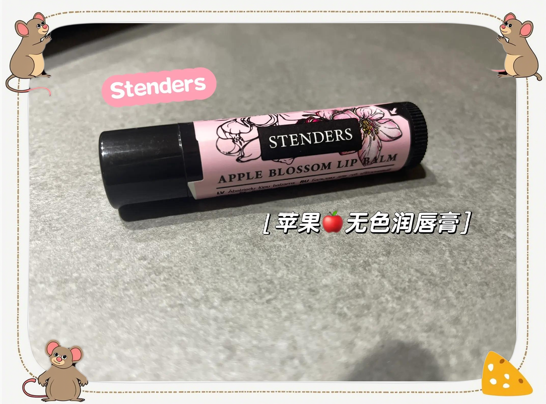 润唇膏小红书(润唇膏小红书推荐) 润唇膏小红书(润唇膏小红书推荐)