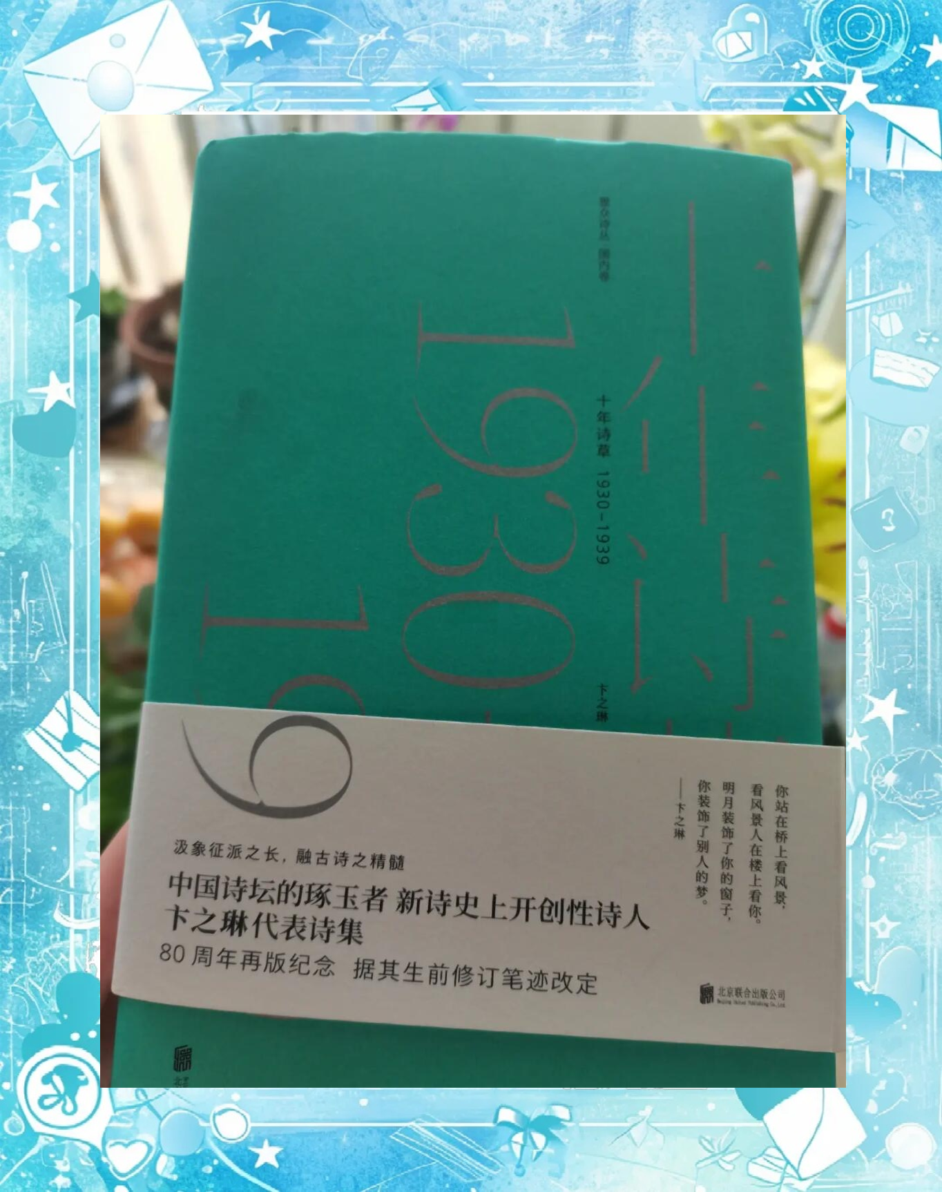 在文学作品中表现异化问题的是谁