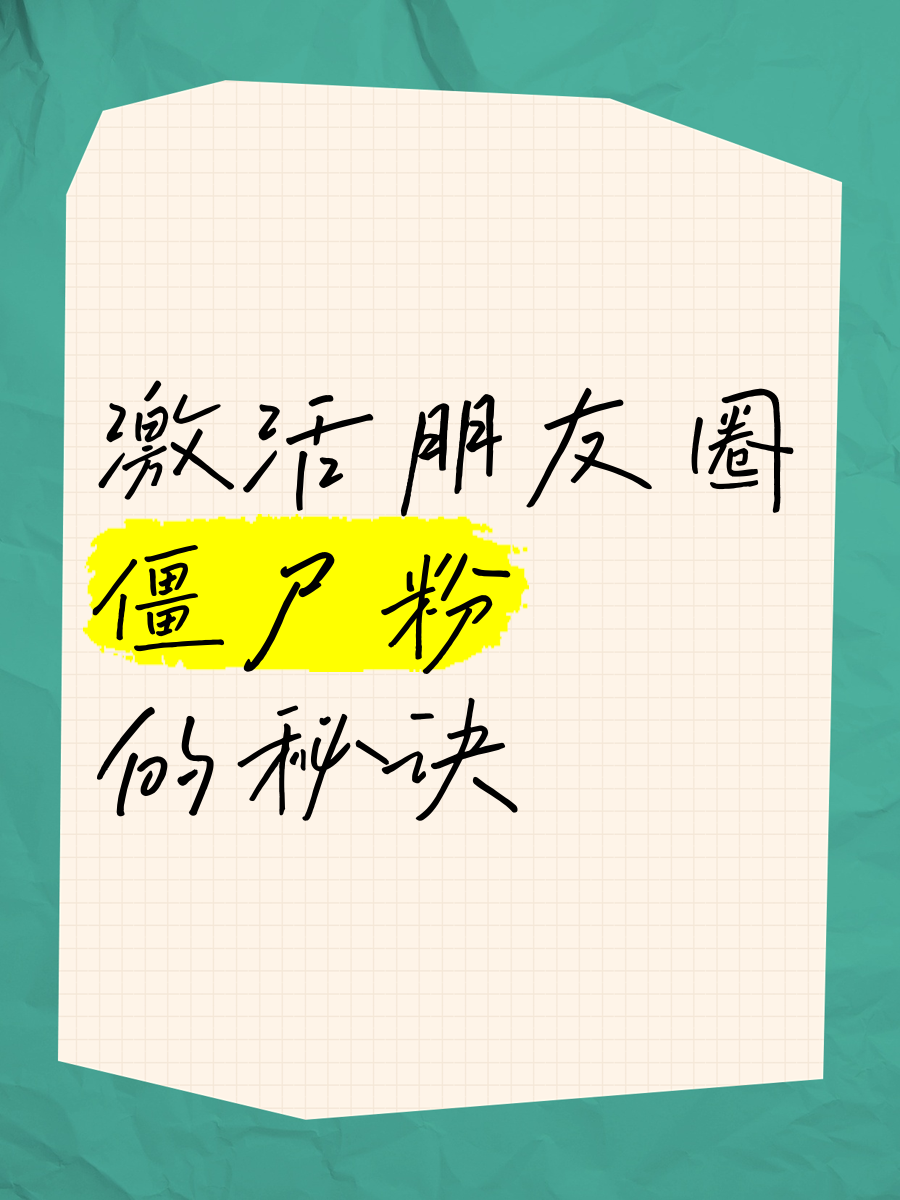 包含1块钱1万僵尸粉的词条