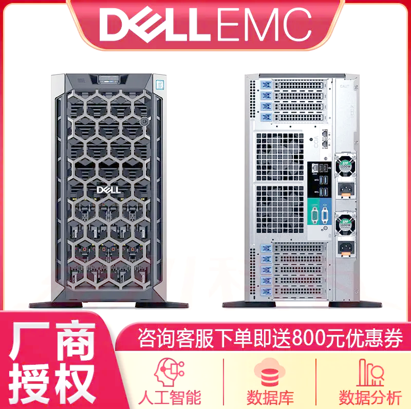 绵阳戴尔服务器=dell 服务器400服务电话