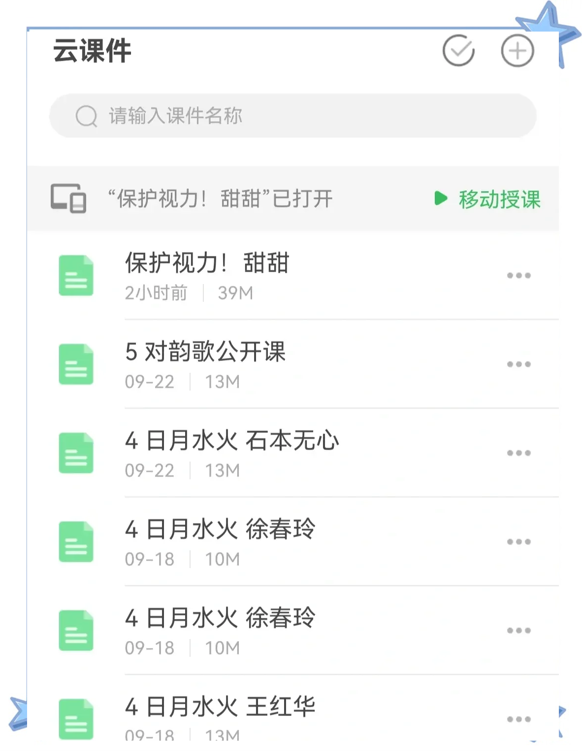 邢台理论刷课网址(邢台理论刷课网址查询)