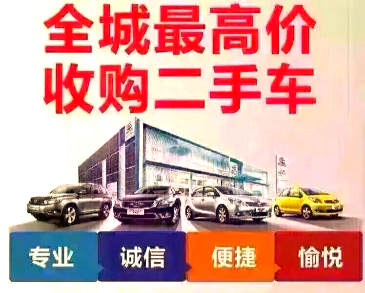 二手车直销网站(二手车直销网站排名)