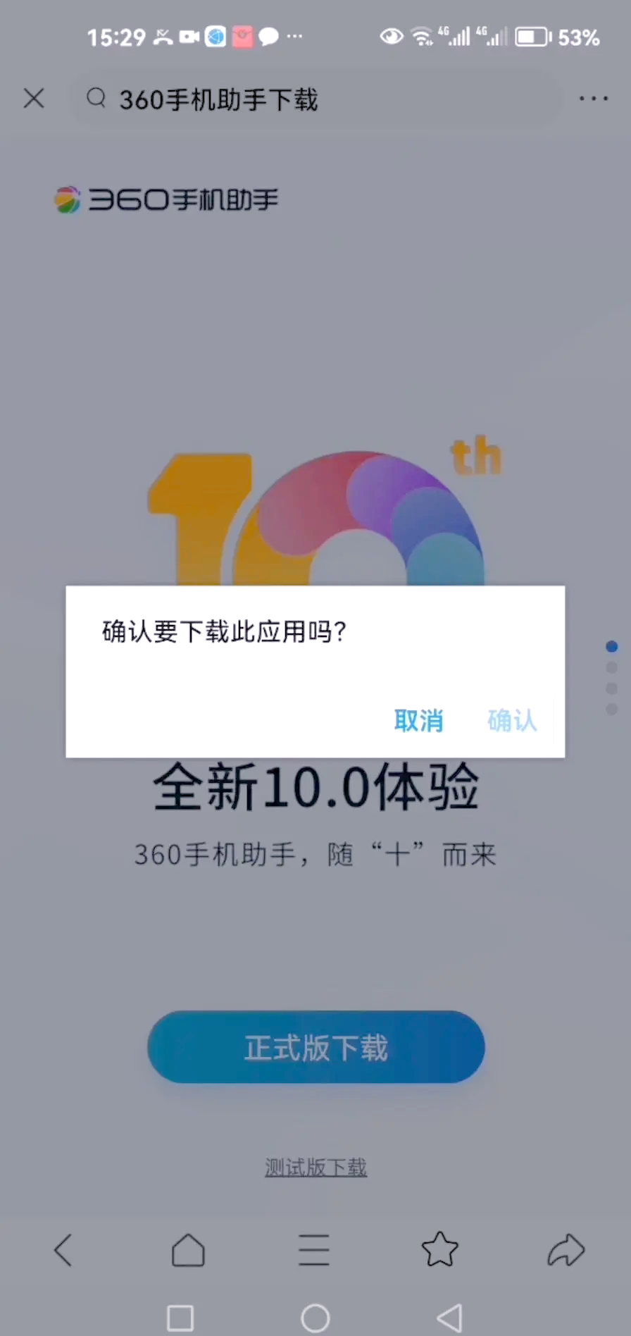 手机今日头条下载的安装包在什么位置(手机今日头条下载的安装包在什么位置找)