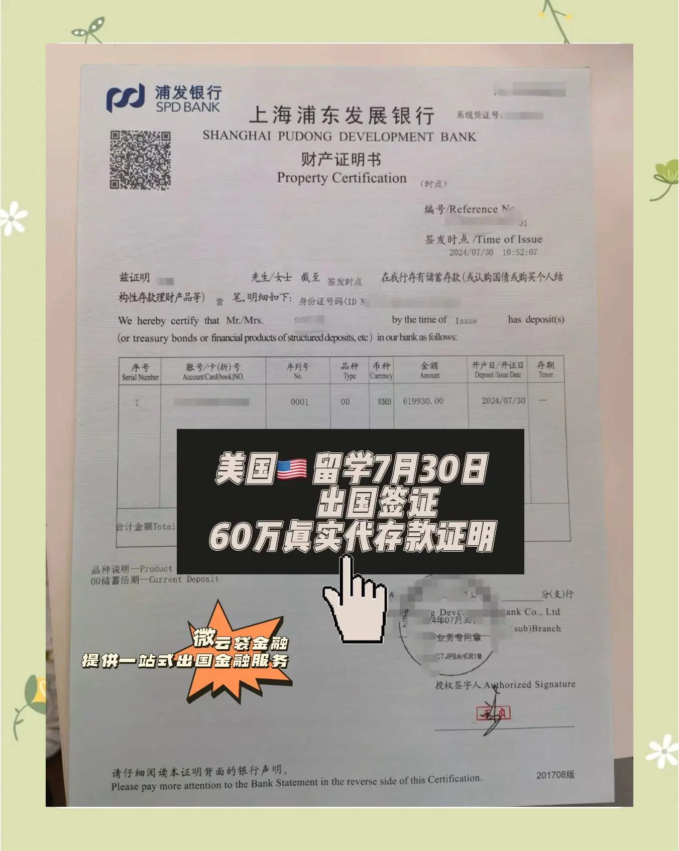 美国高中留学签证通过率高吗知乎留学须知