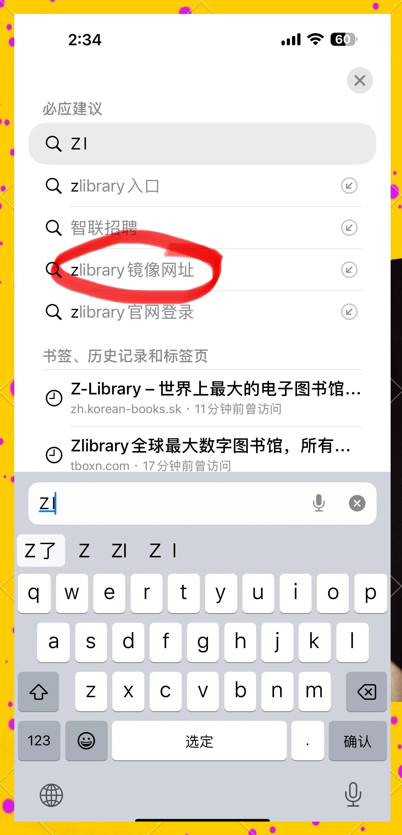 如何把ie浏览器搜索引擎改为必应=怎么把ie浏览器主页默认的搜狗改掉