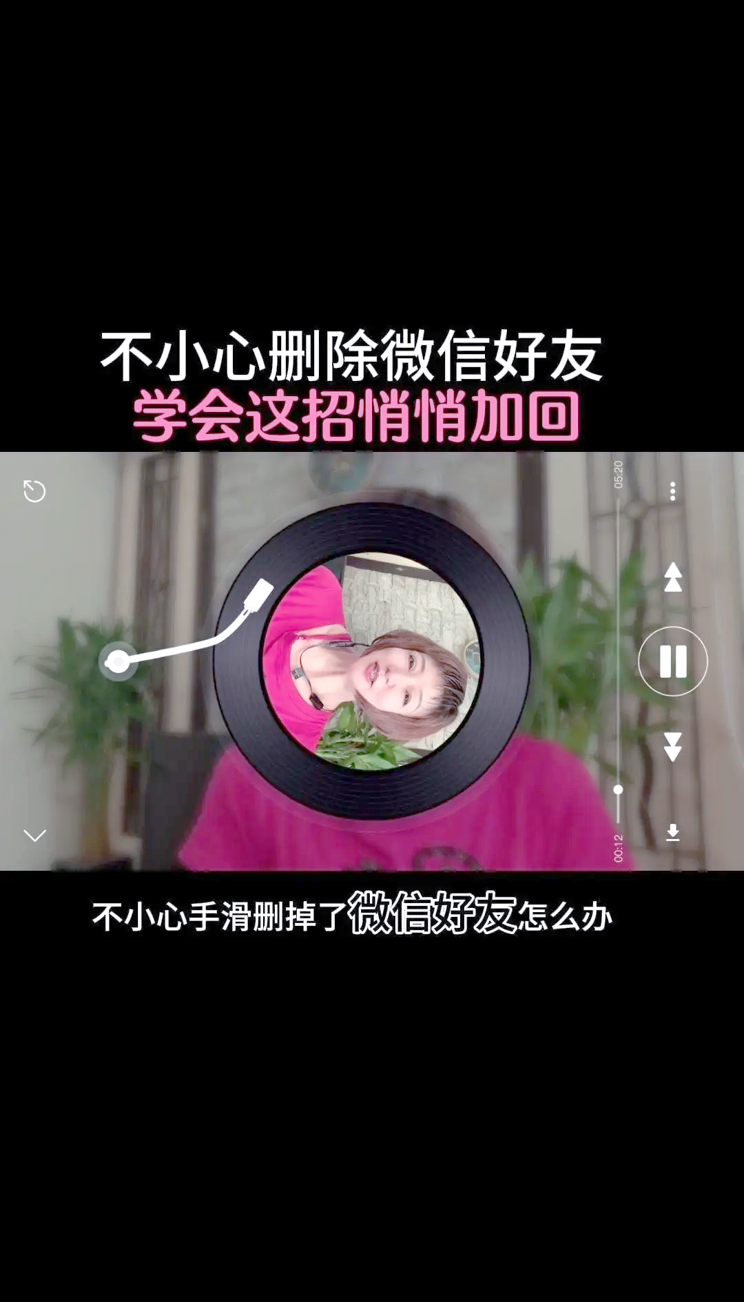 找回你=找回你起初的信心歌曲
