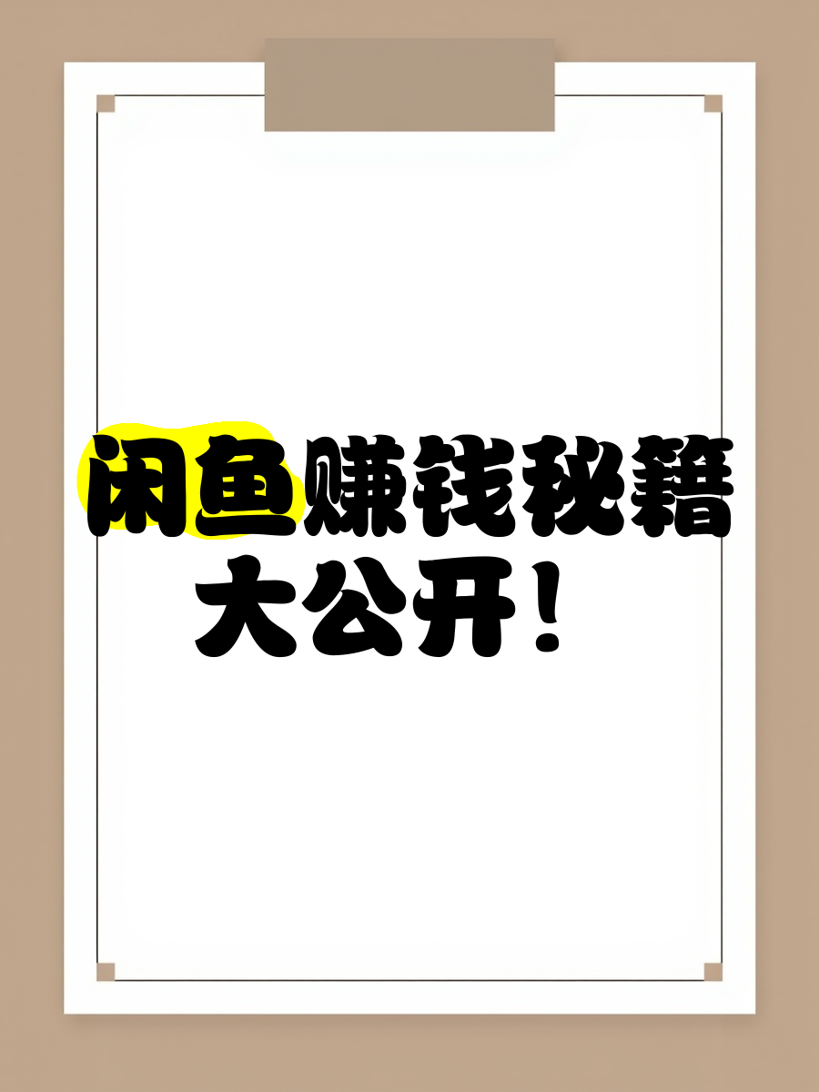 创业养鱼能赚钱吗知乎(创业养鱼主要经营的范围有哪些)