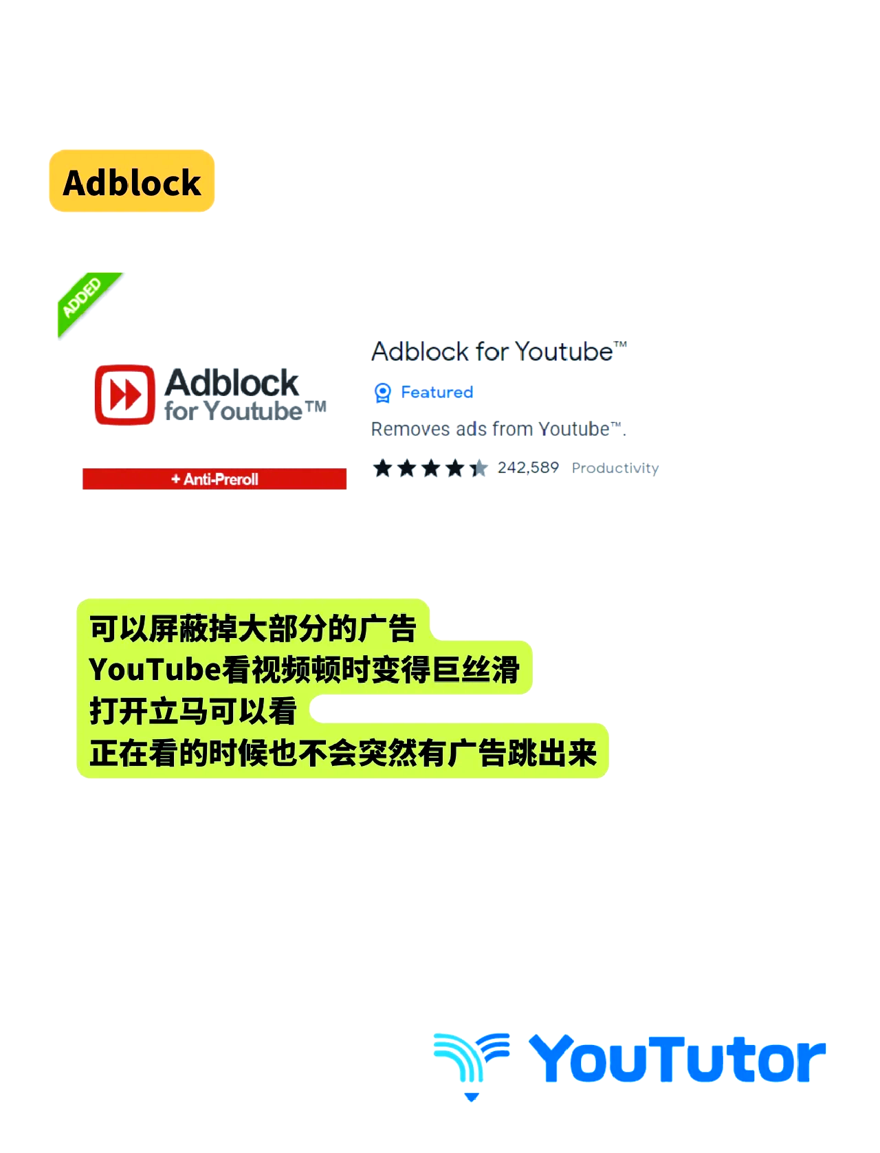优课网刷课插件(优课uooc怎么刷课)