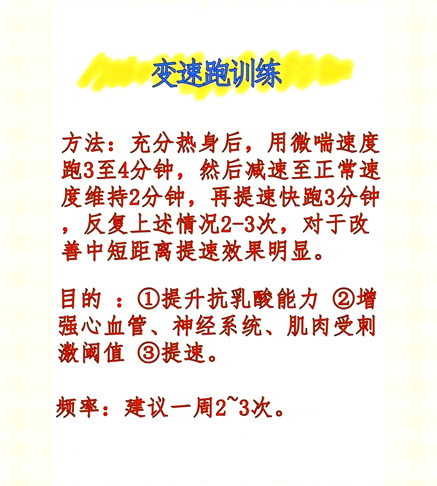 目标的意思解释(目标这个词的意思)