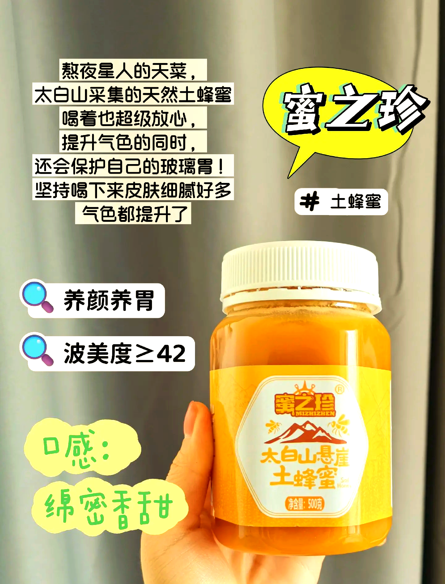 蜂蜜有保质期吗多长时间啊(蜂蜜有保质期吗保质期几年)