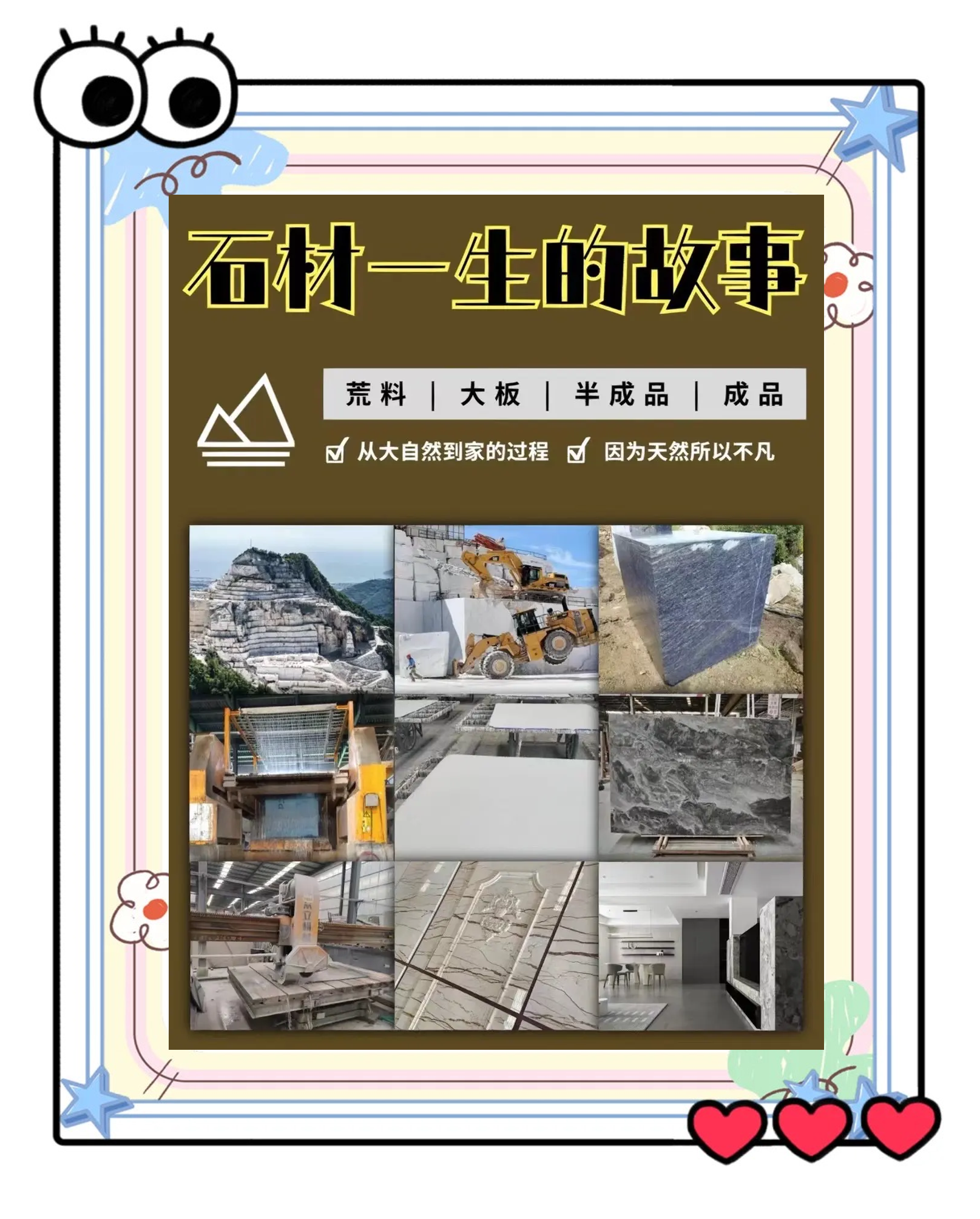 石材厂家在线咨询网站_石材厂家在线咨询网站有哪些 石材厂家在线咨询网站_石材厂家在线咨询网站有哪些