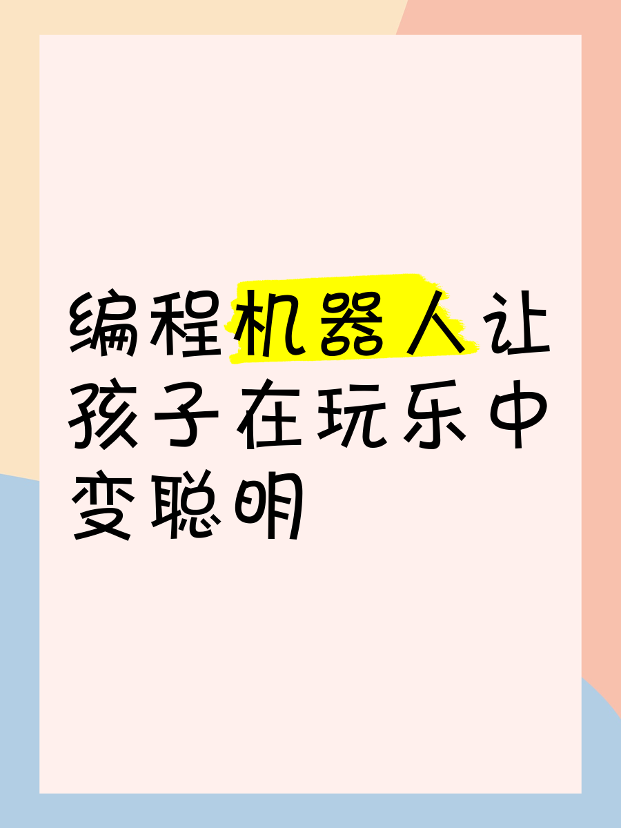 编程的人的简单介绍 编程的人的简单

先容
（编程其实很简单） 编程