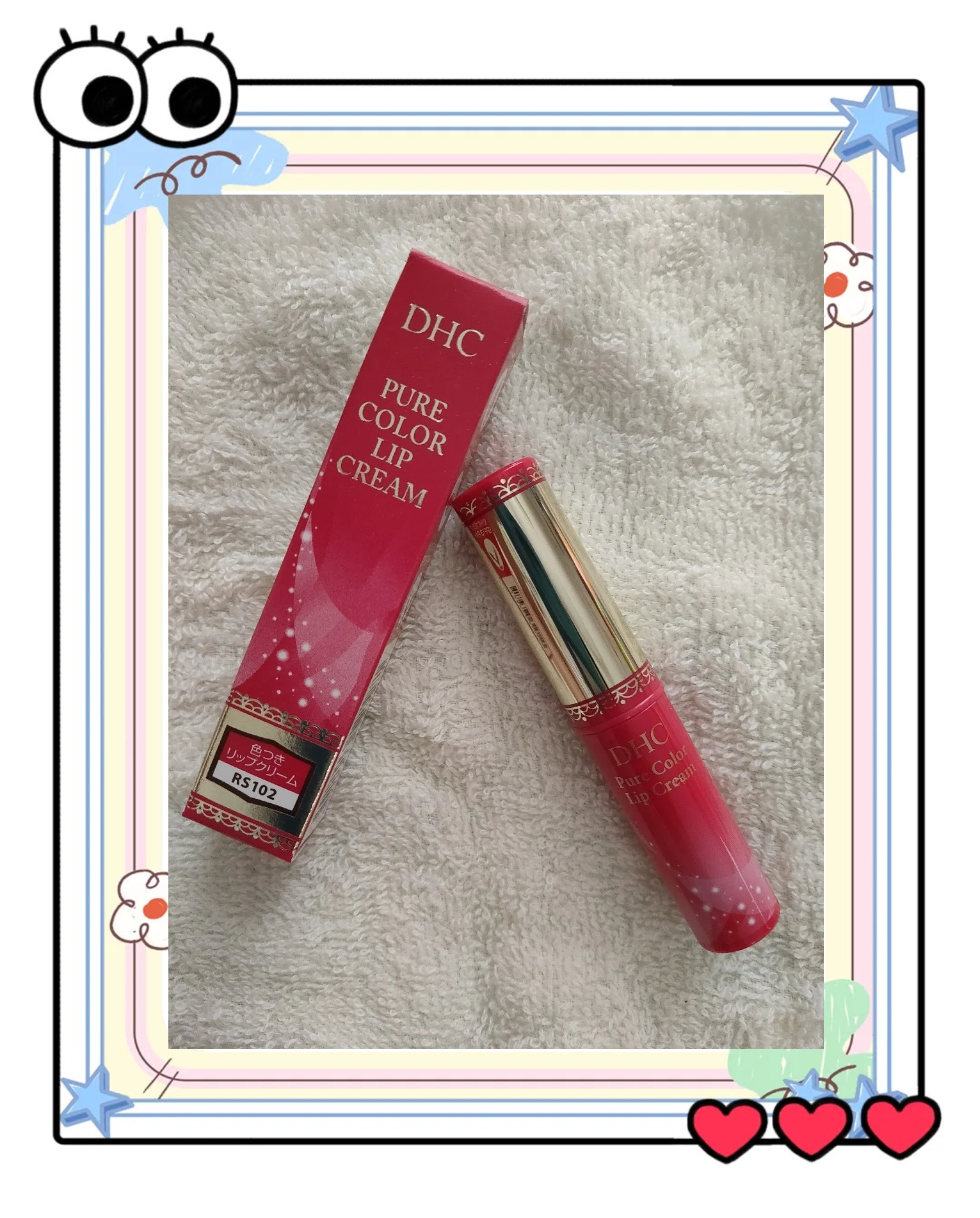 dhc唇膏多少克(dhc唇膏底部是3个字母是生产日期) dhc唇膏多少克(dhc唇膏底部是3个字母是生产日期)