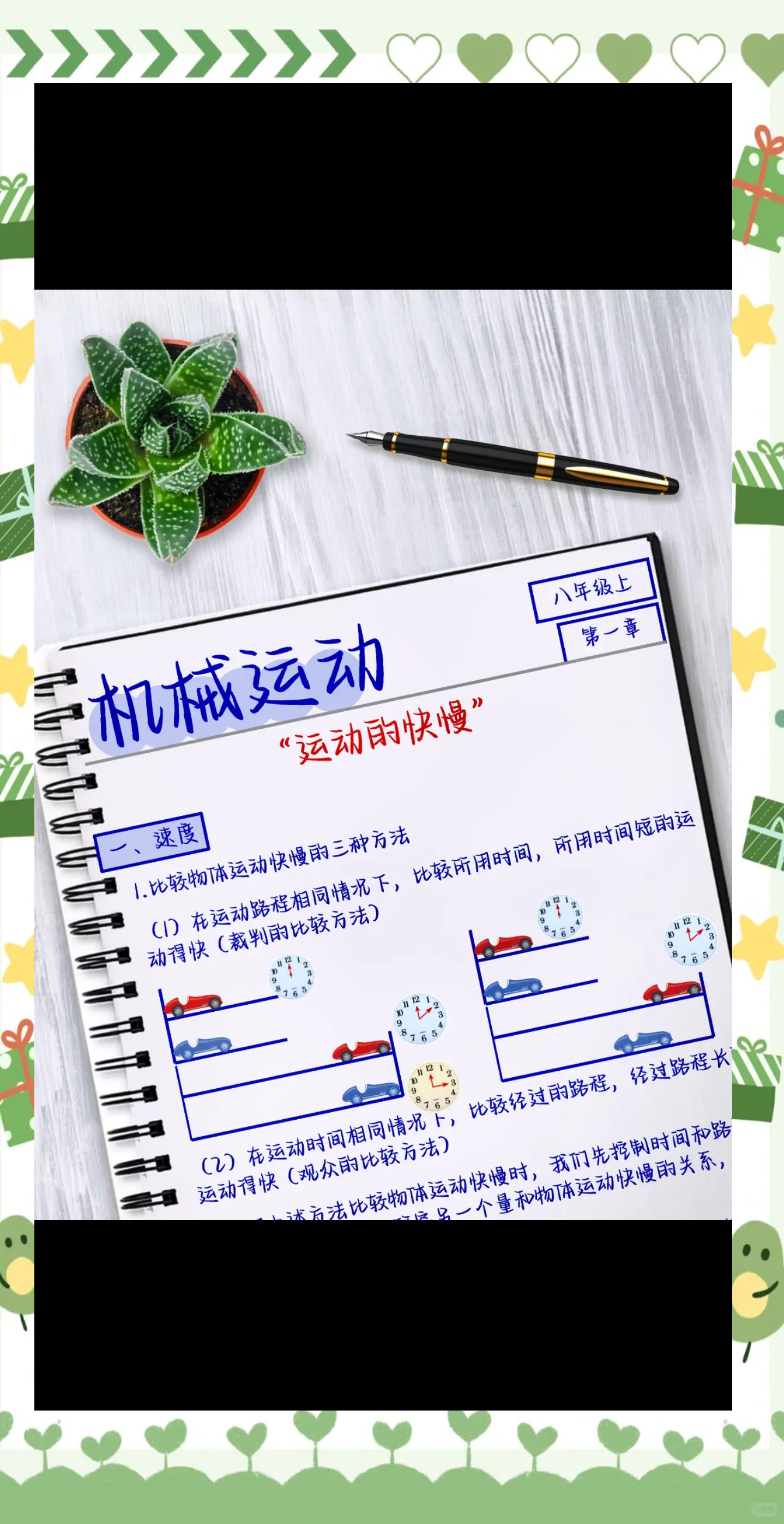 初中物理学习APP推荐（实验专项）的简单介绍