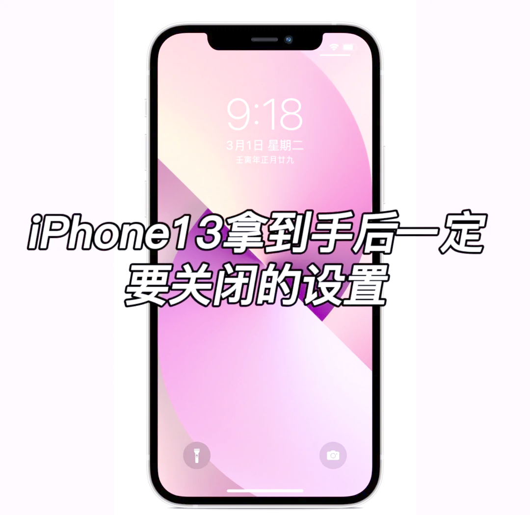 iphone如何用流量下载大于200m的游戏_苹果下载超过200m怎么设置的简单介绍