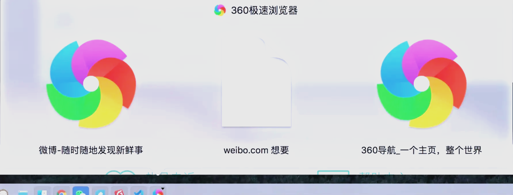 360搜索引擎如何使用=360搜索引擎如何使用