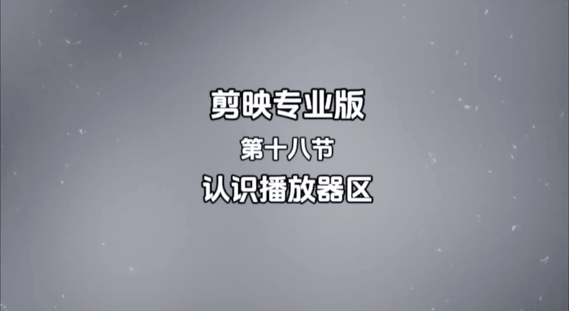 磁力播放器有什么功能=磁力播放器有什么功能吗