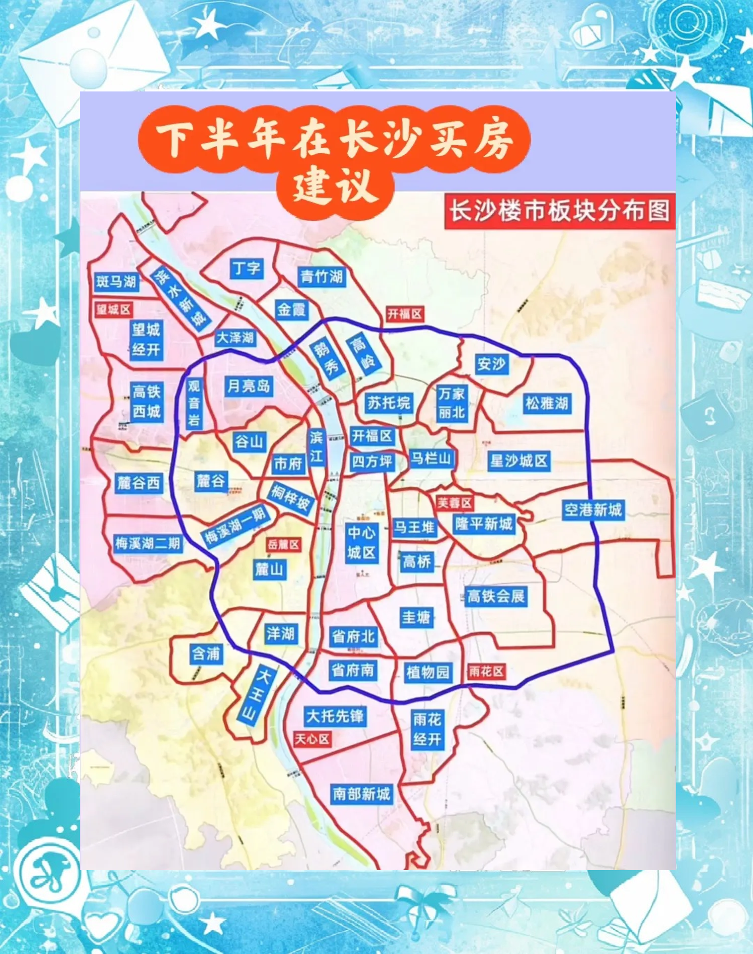 长沙未来15天天气马上知