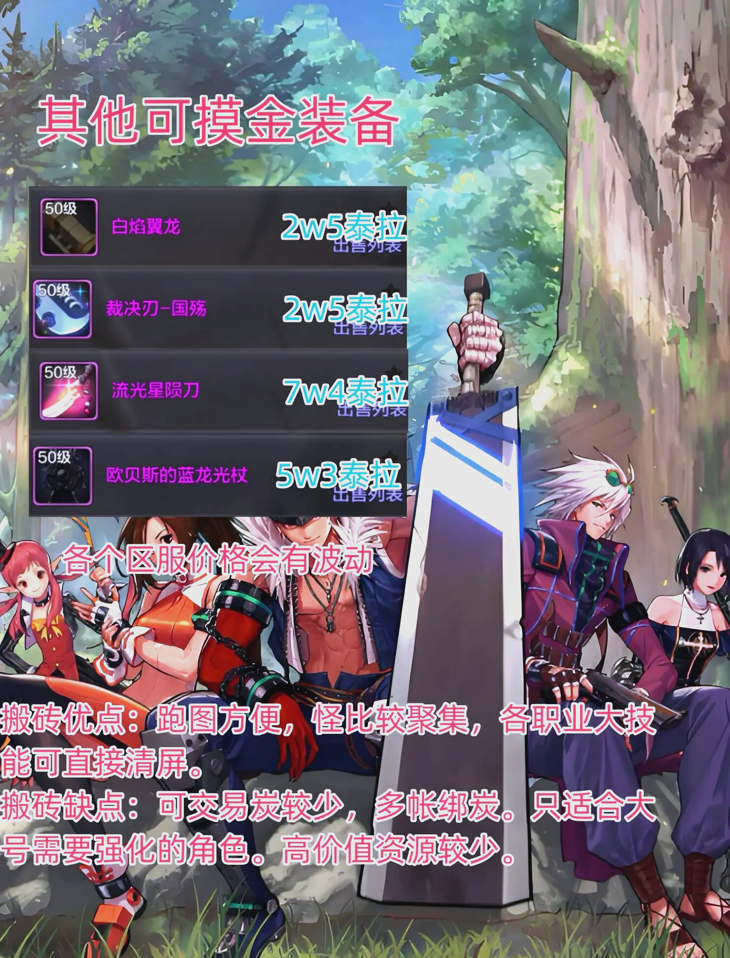 如何快速找到布万加？