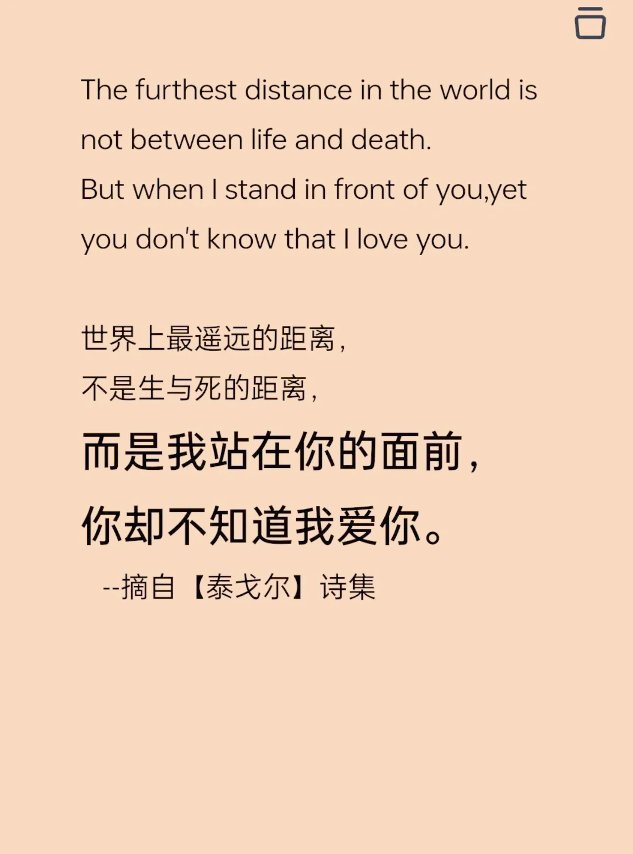 英语情话大全(英语情话大全高情商)  第1张