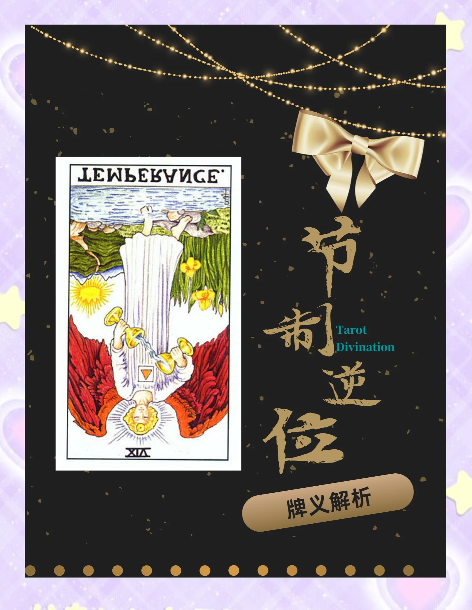 塔罗牌为什么不让卖了