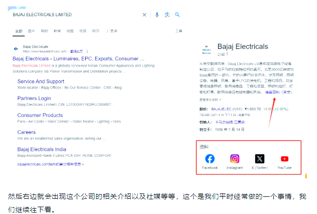 谷歌搜索怎么才能用=谷歌怎么使用谷歌搜索引擎