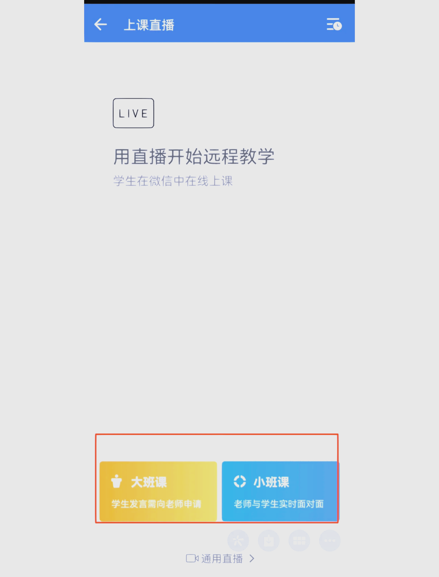 网课帮忙刷的网址是什么(网上帮忙刷网课可以相信吗)