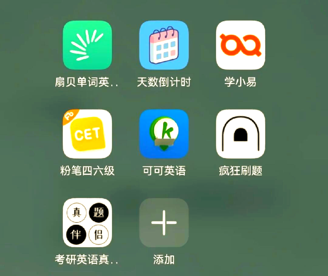 快速帮刷网课app(帮人刷网课,刷一科多少钱?)
