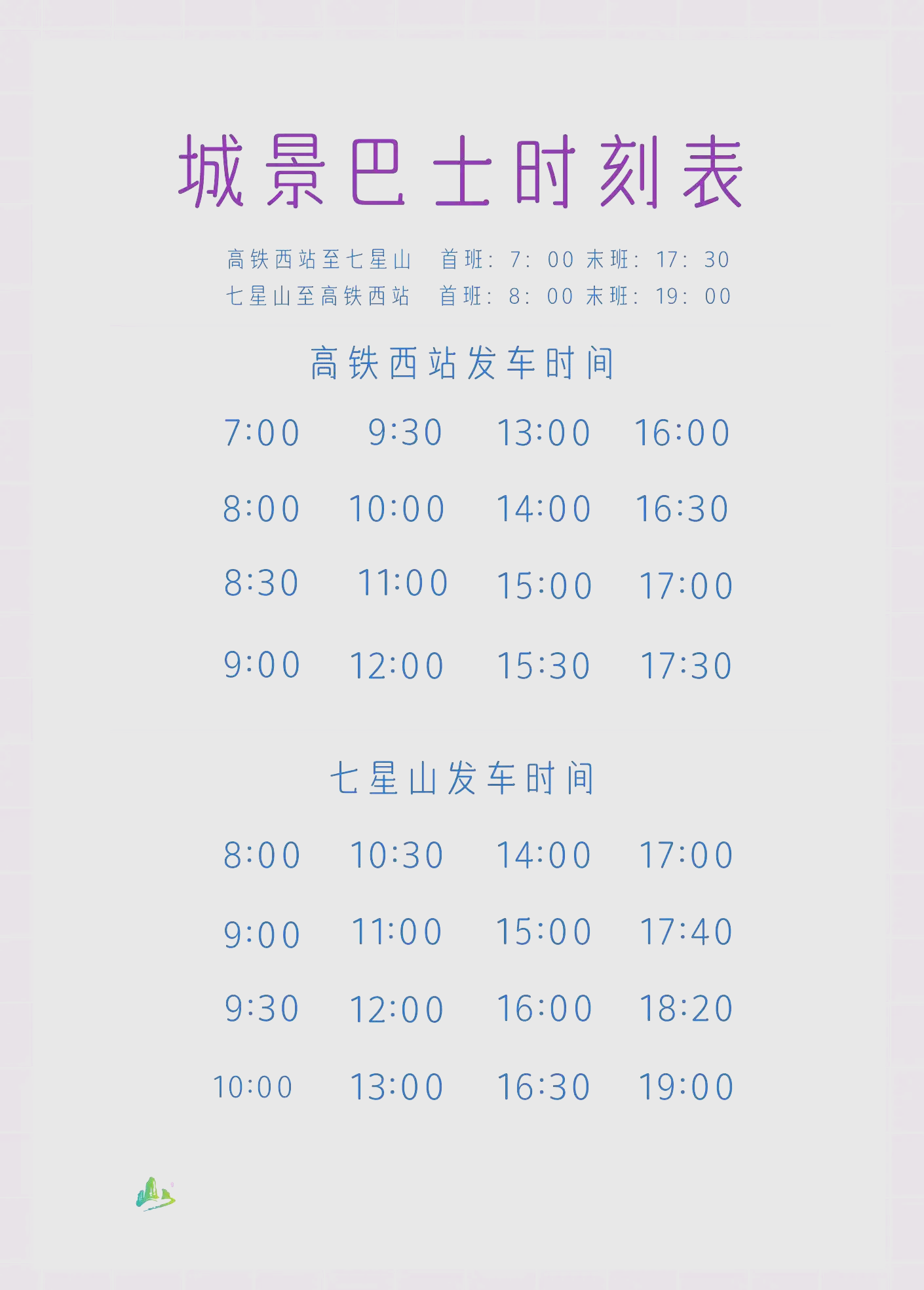 市民卡可以用多久过期(市民卡可以用多久过期的)