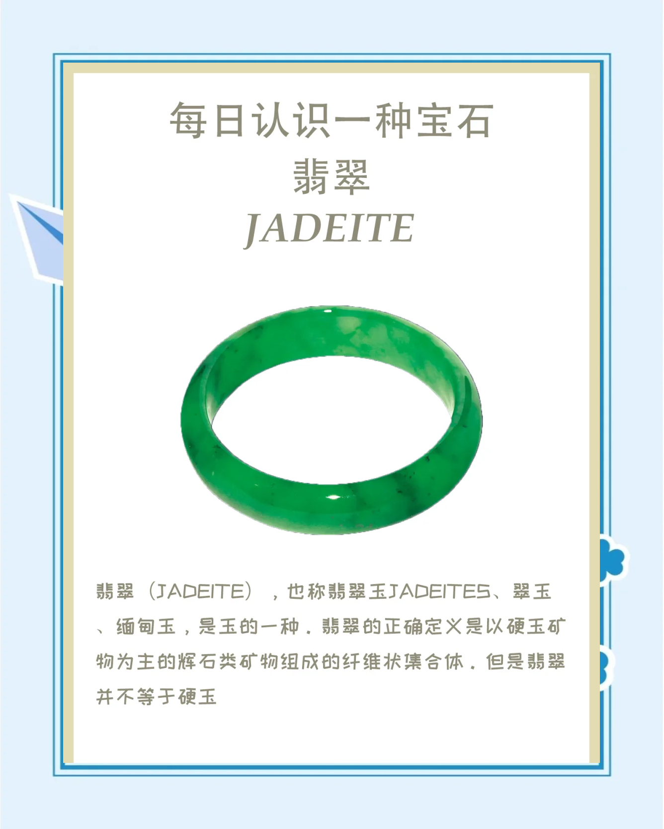 翡翠交易网站(翡翠交易网站有哪些) 第2张