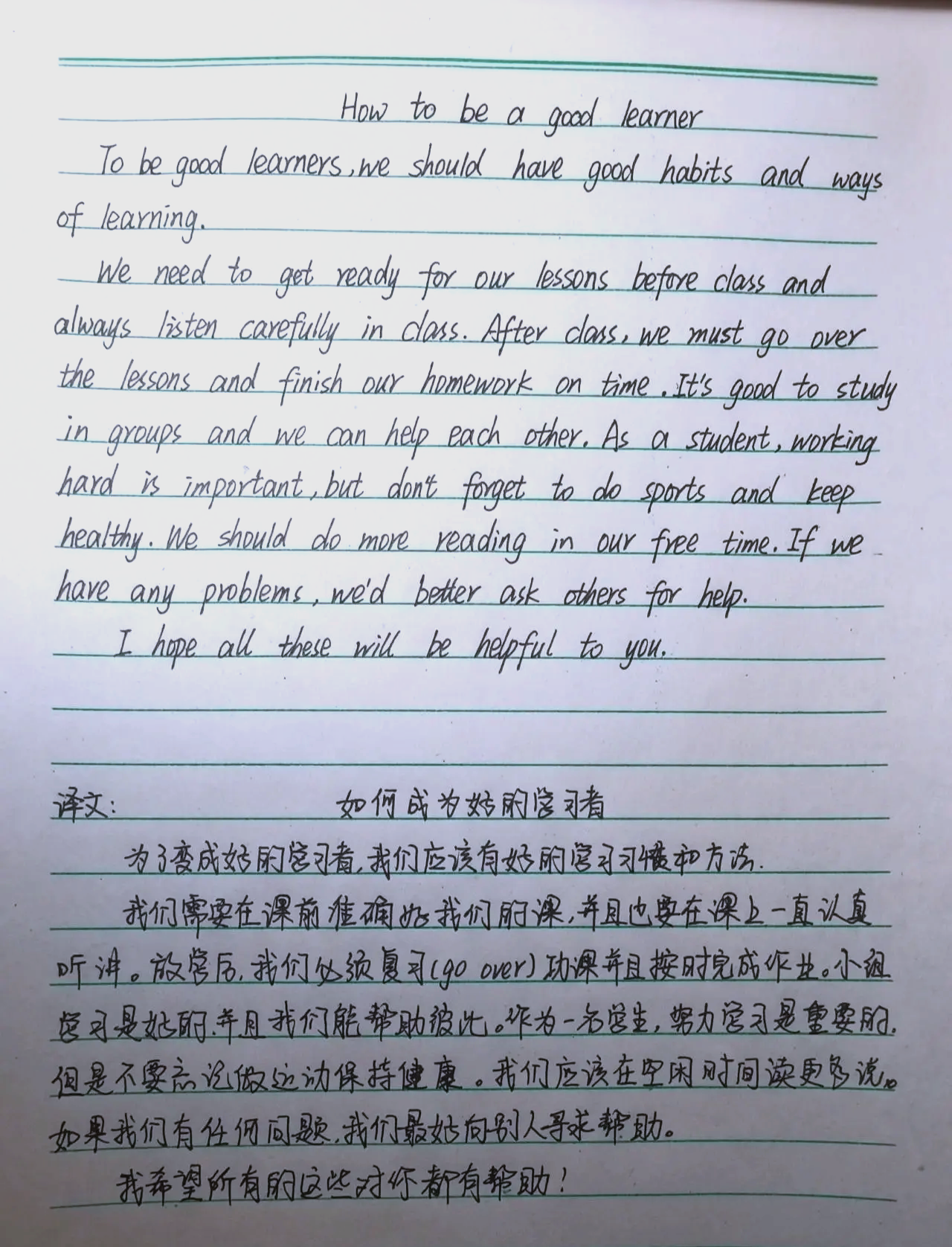 九年级第五单元英语作文(九年级第五单元英语作文怎么写) 第2张 九年级第五单元英语作文(九年级第五单元英语作文怎么写) 第2张