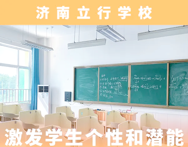 关于适合中年女人开的店434分在山东济南上哪个学校的信息