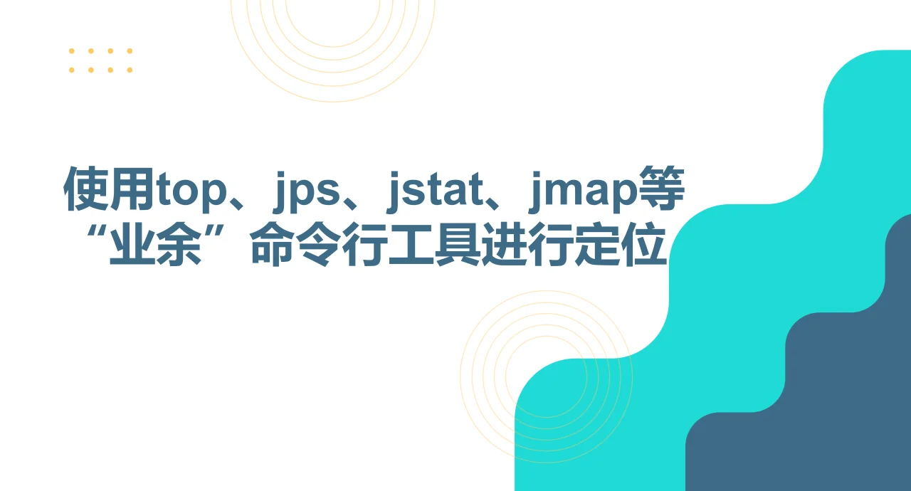 linux定位文件位置