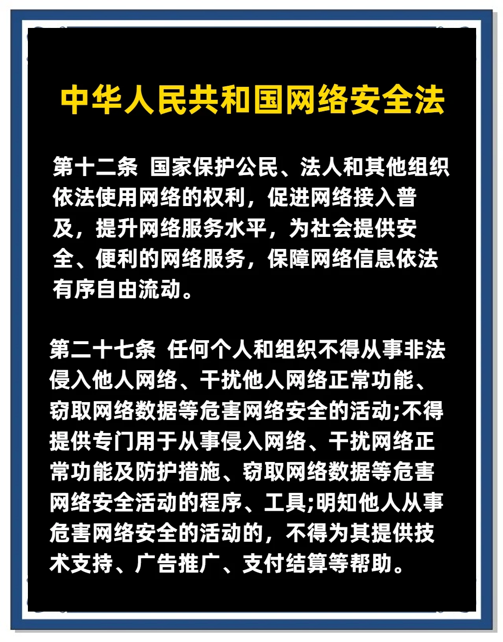 从新手小白到白帽黑客 - 白帽黑客技术 重新
手小白到白帽黑客 - 白帽黑客技能
（白帽黑客入门） 行业资讯