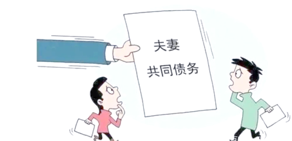 夫妻贷款做生意,亏了债务谁还(夫妻共同贷款做生意离婚了怎么分账)