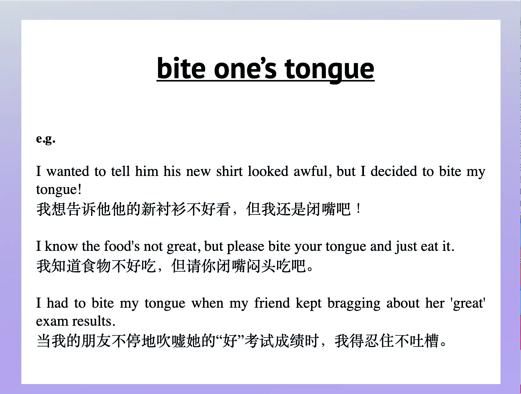闭嘴的高级说法英语翻译(闭嘴用英语怎么说呢?多种)