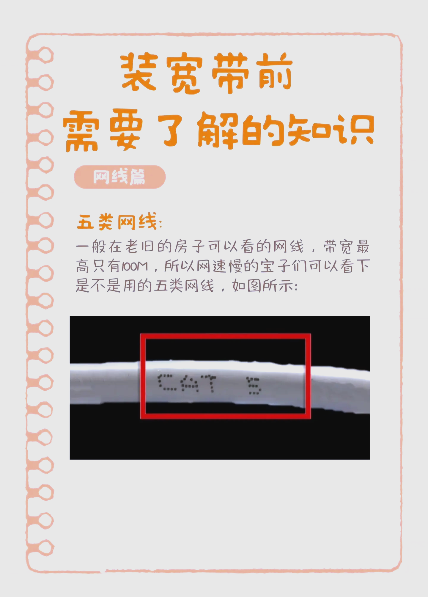 为什么我的网速很慢，为什么我的电脑网速特别慢