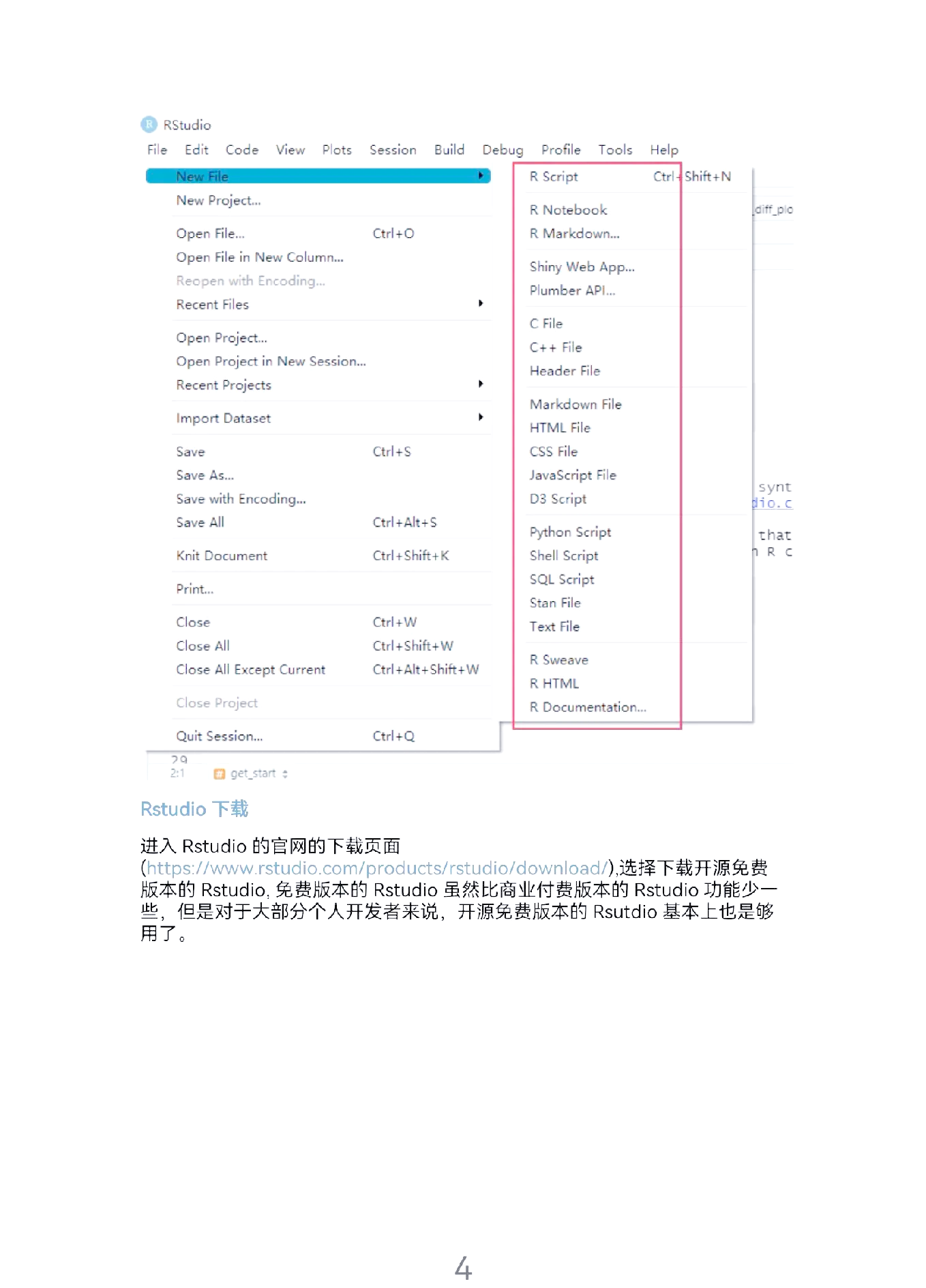 linux安装r语言