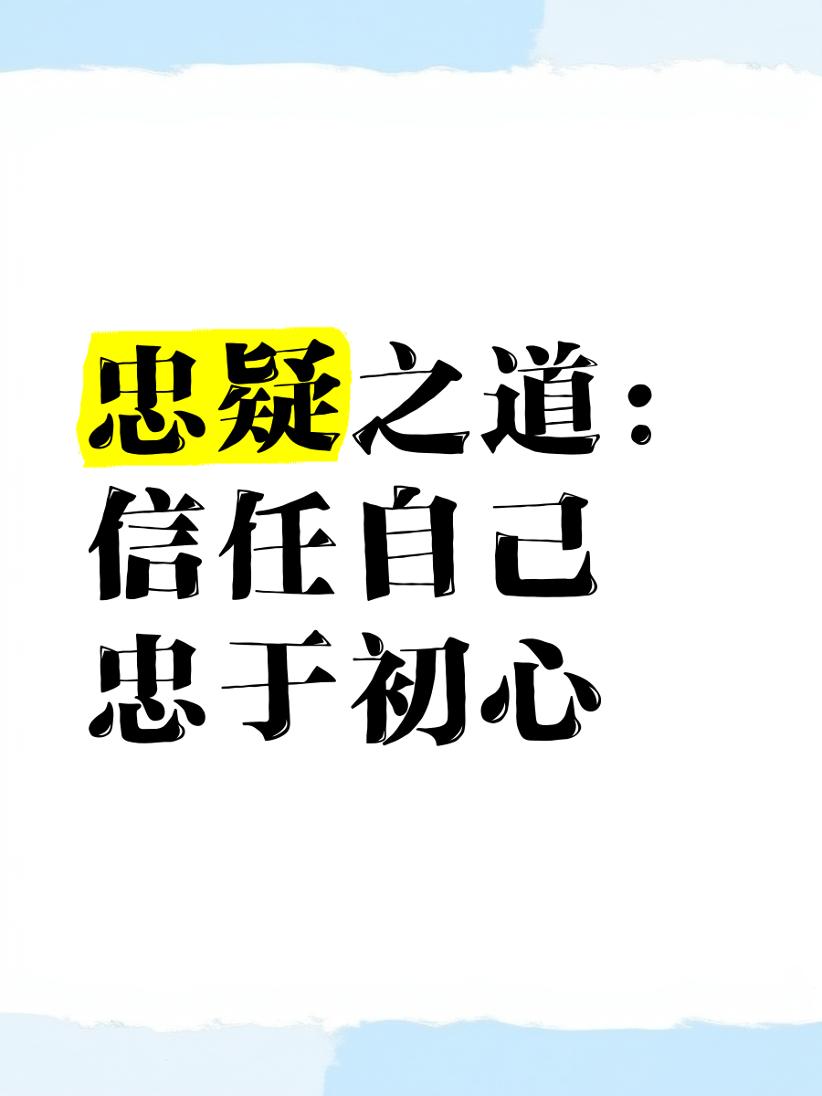 信念的名词形式是什么(信念的名词形式是什么意思)