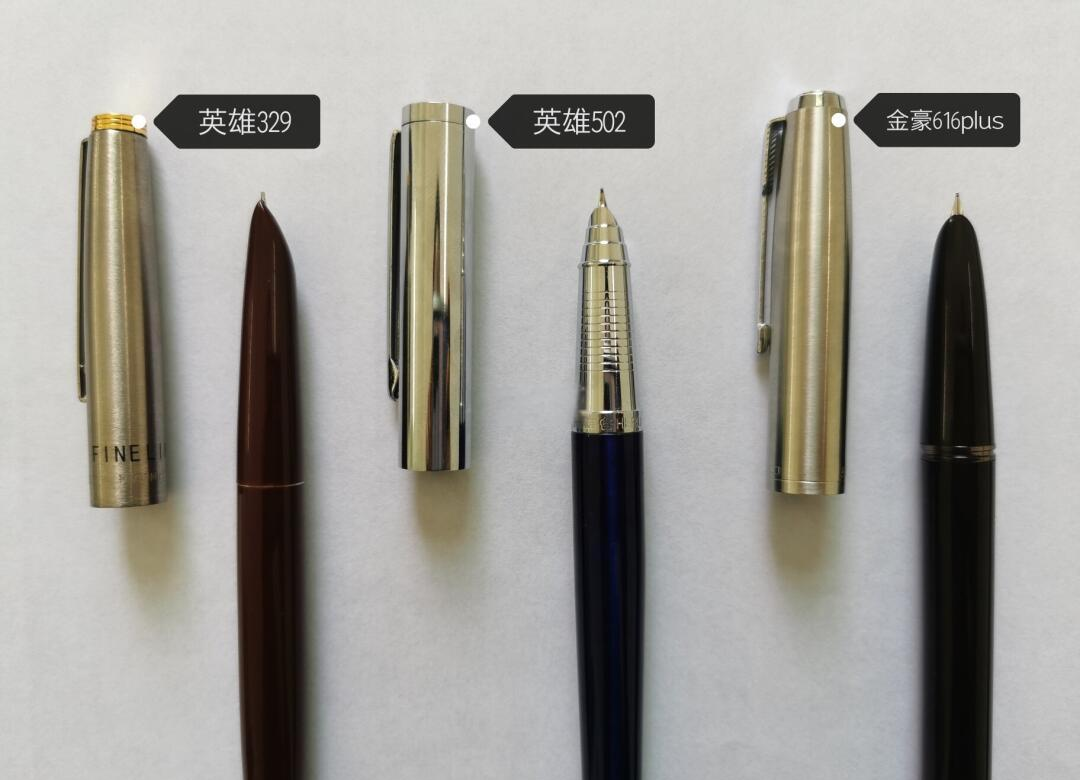 钢笔最建议买三个牌子=钢笔最建议买三个牌子吗