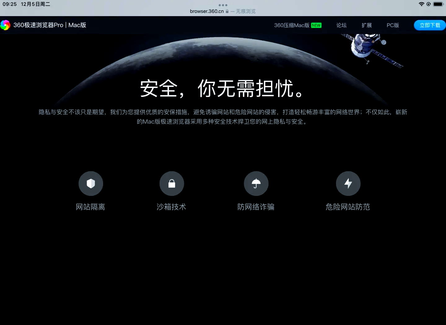 浏览器关闭360导航主页=浏览器关闭360导航主页怎么设置