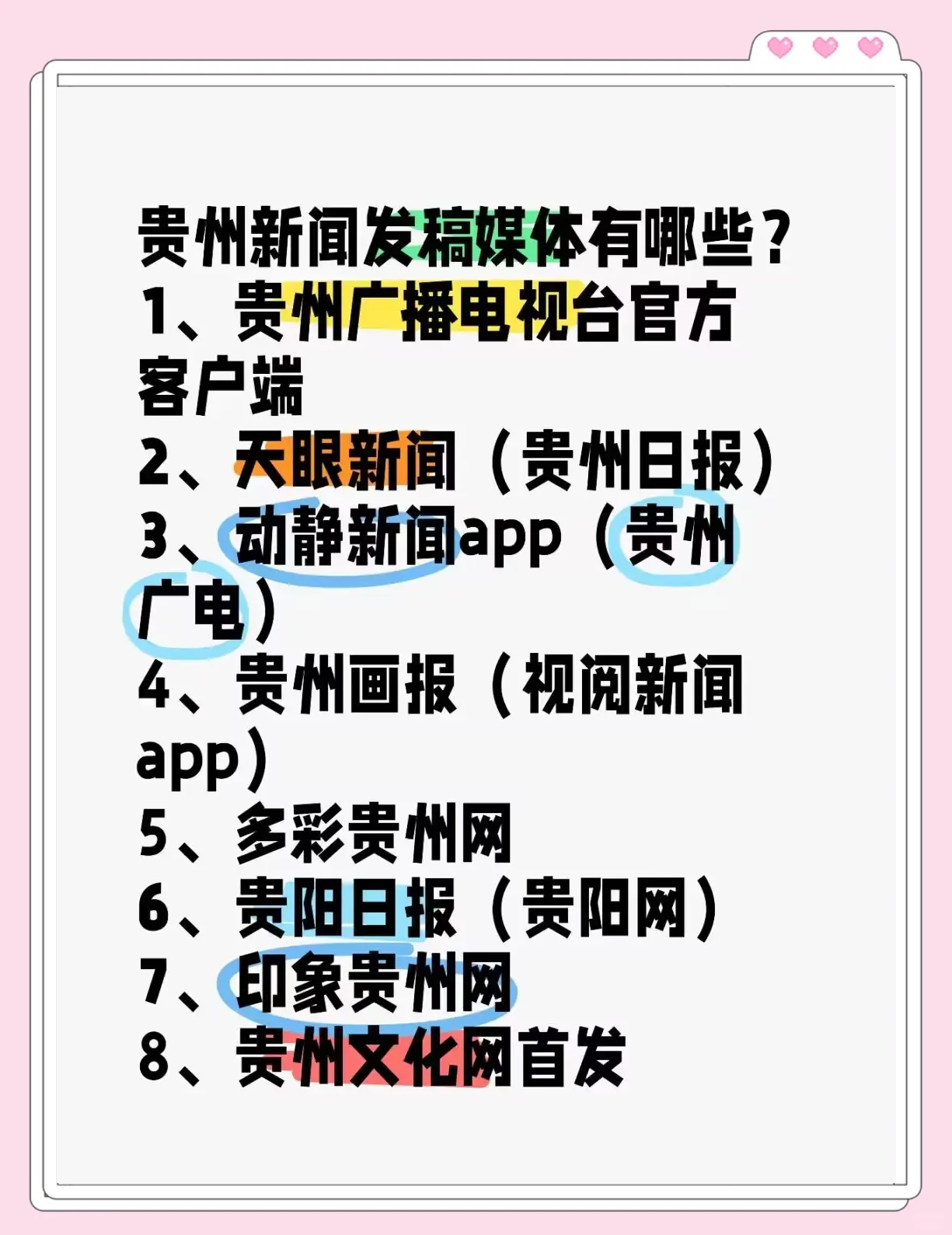 新闻发稿(新闻发稿平台有哪些)