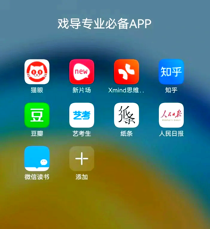 影视资源全的软件=影视资源多的手机app