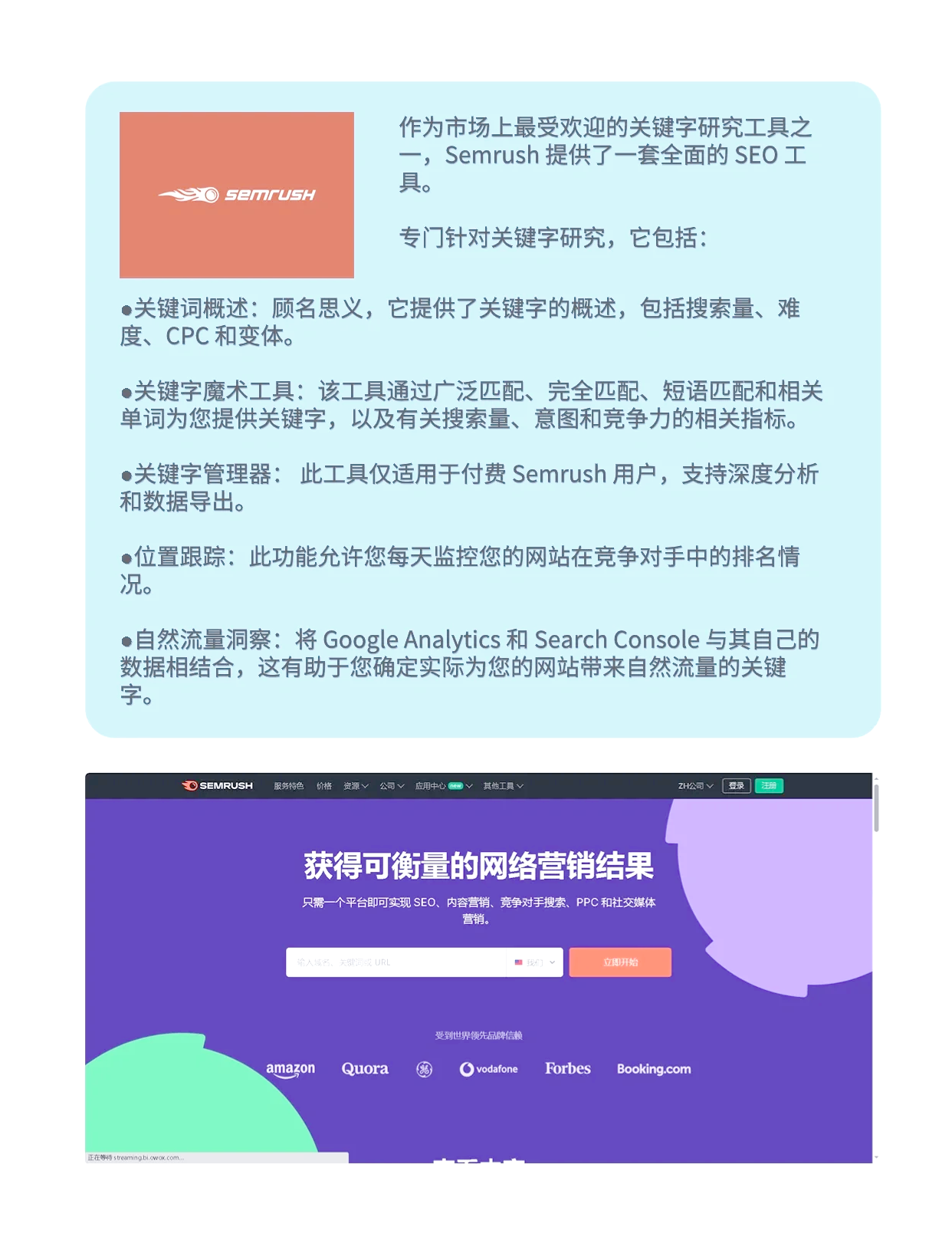 百度seo引流关键词=百度seo引流关键词怎么写