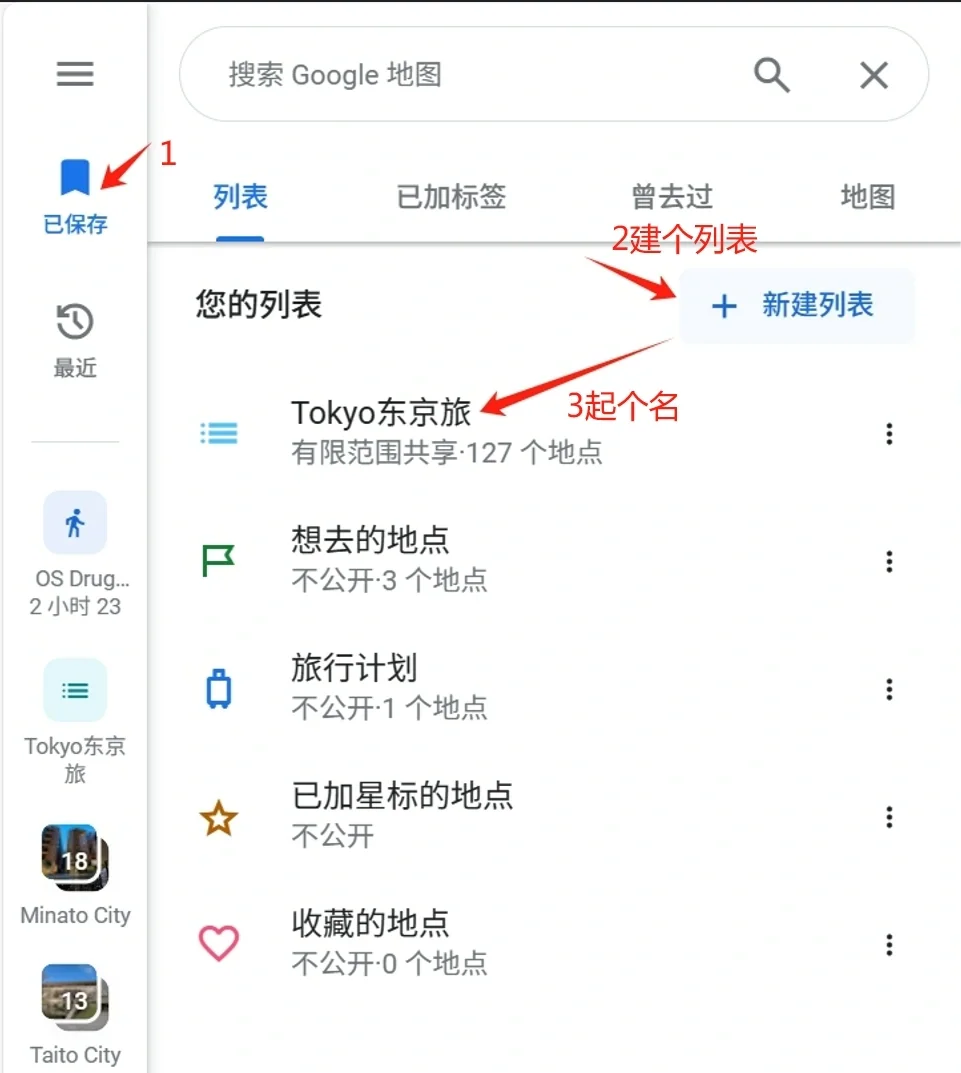 怎么看自己的谷歌邮箱地址=如何查看自己的谷歌邮箱地址