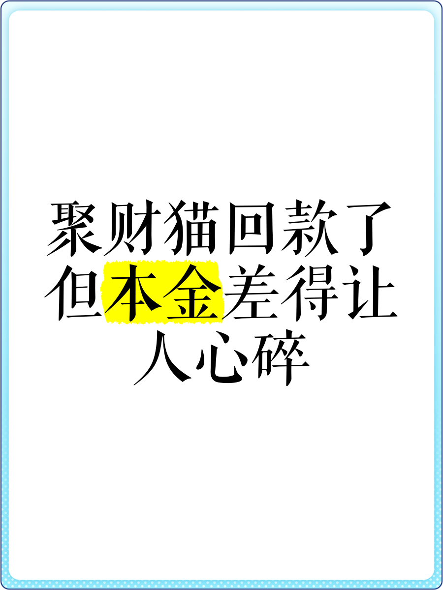p2p亏得倾家荡产怎么办(p2p倒闭了钱还能拿回来吗)
