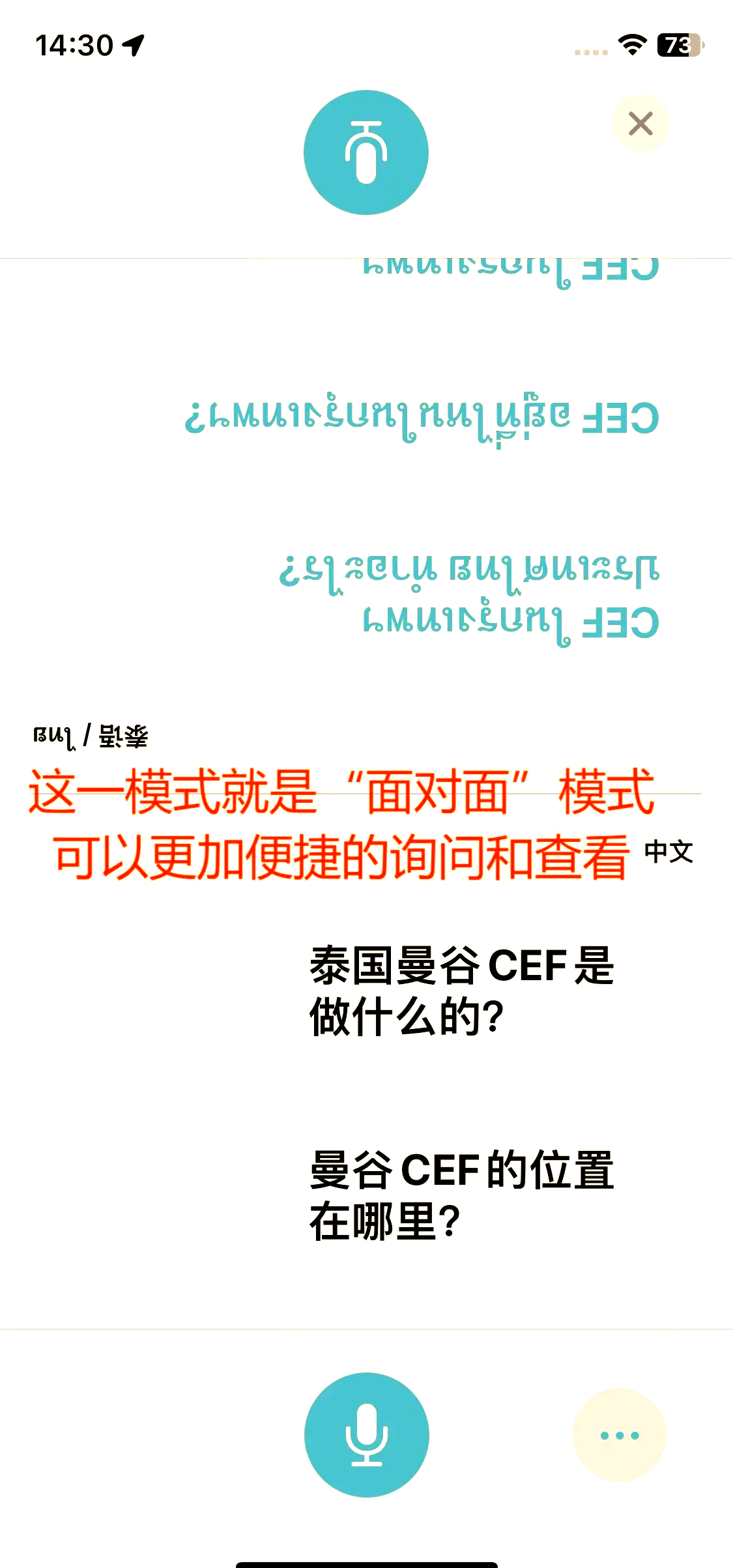 谷歌翻译2022最新版=谷歌翻译2022最新版下载